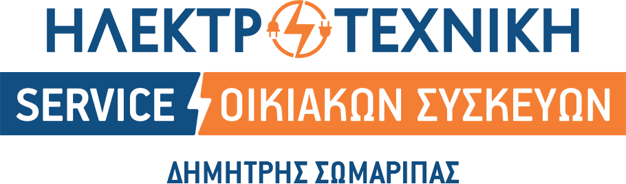 Ηλεκτροτεχνική Ναξος Σωμαρίπας Δημήτρης